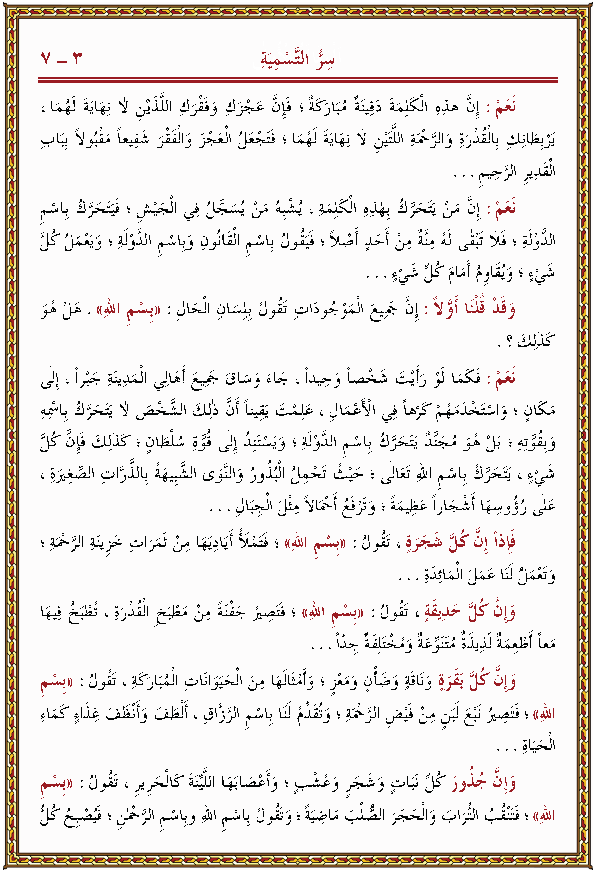 الصورة غير موجودة حاليا