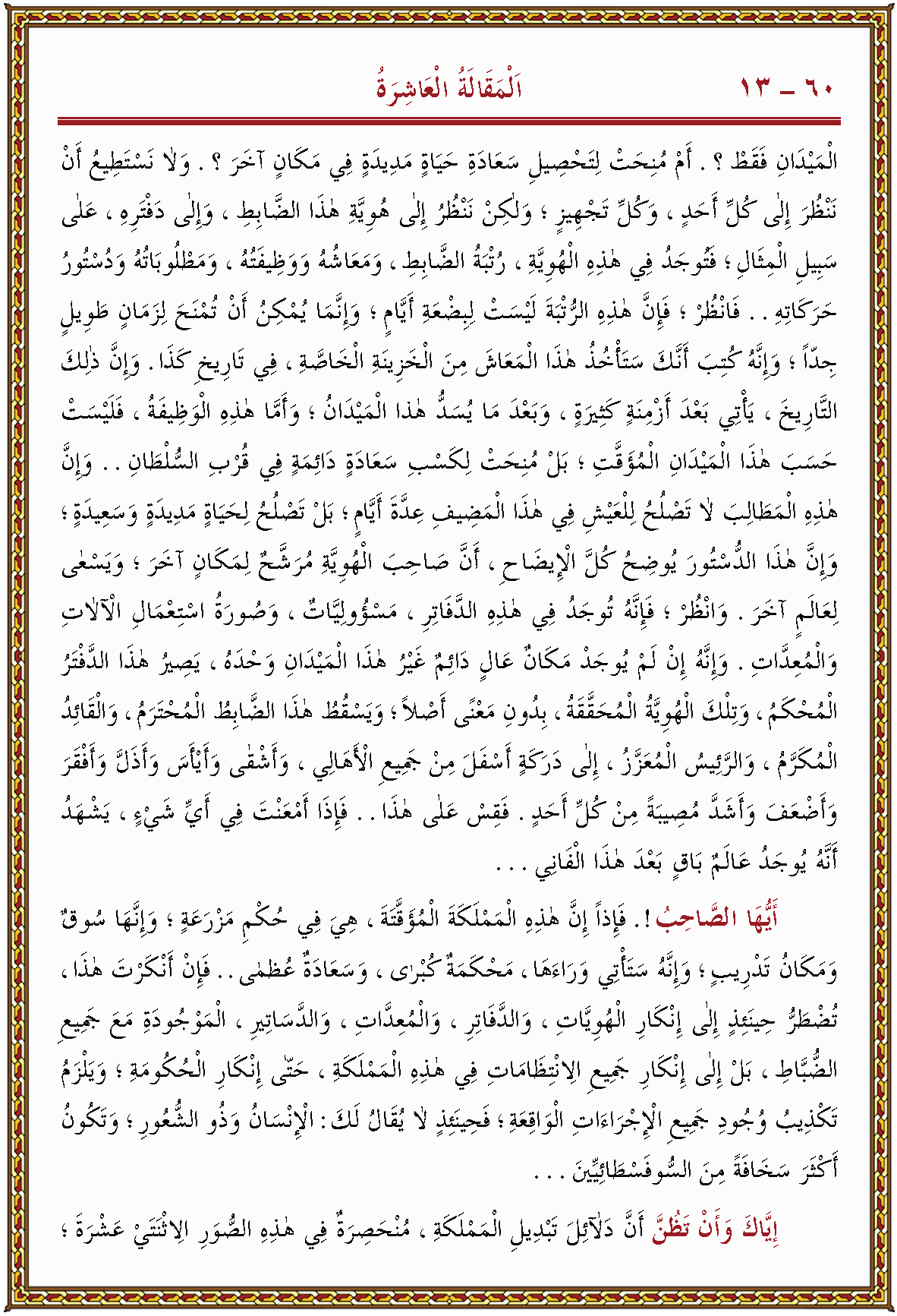 الصورة غير موجودة حاليا