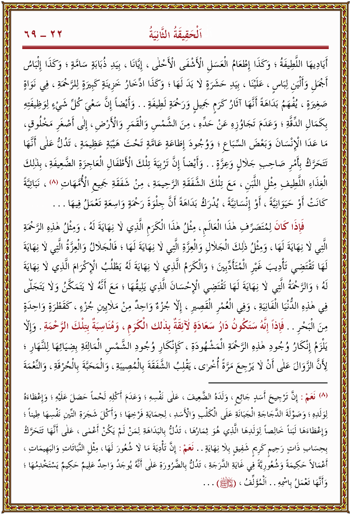 الصورة غير موجودة حاليا