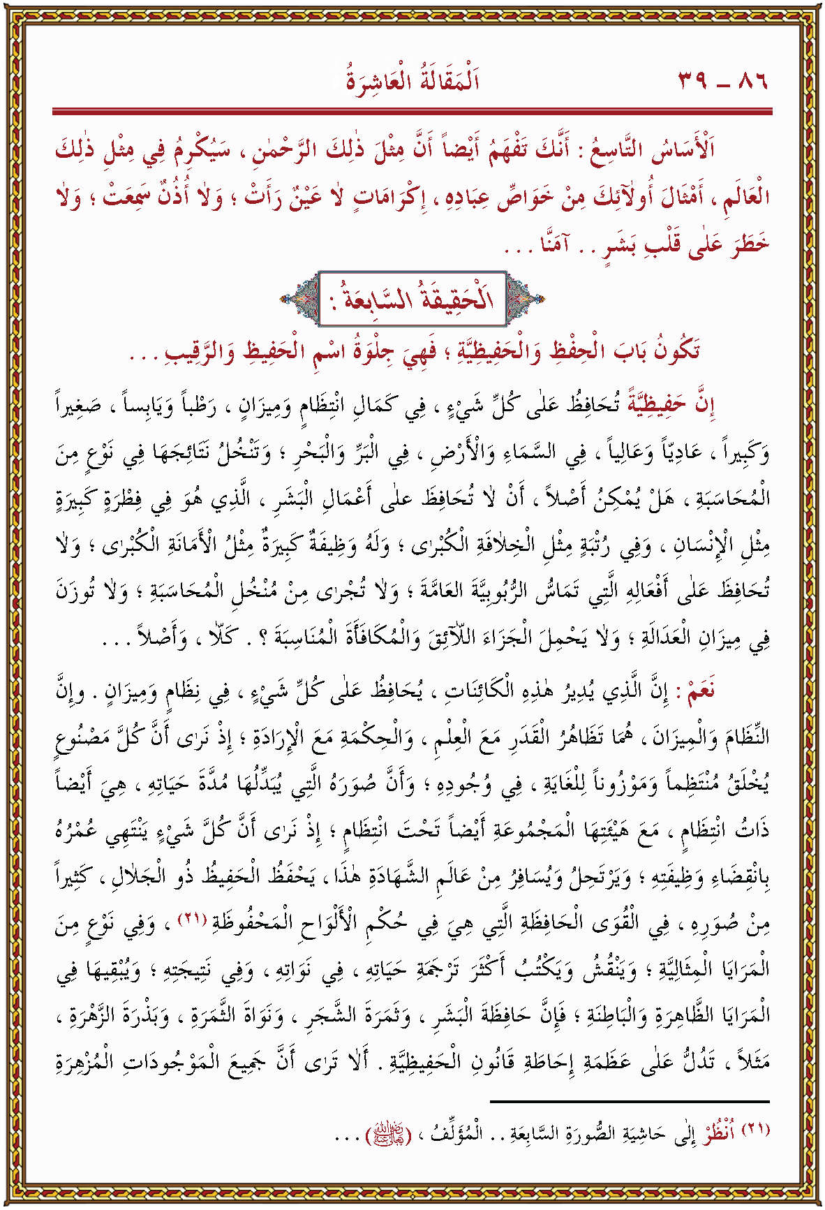 الصورة غير موجودة حاليا