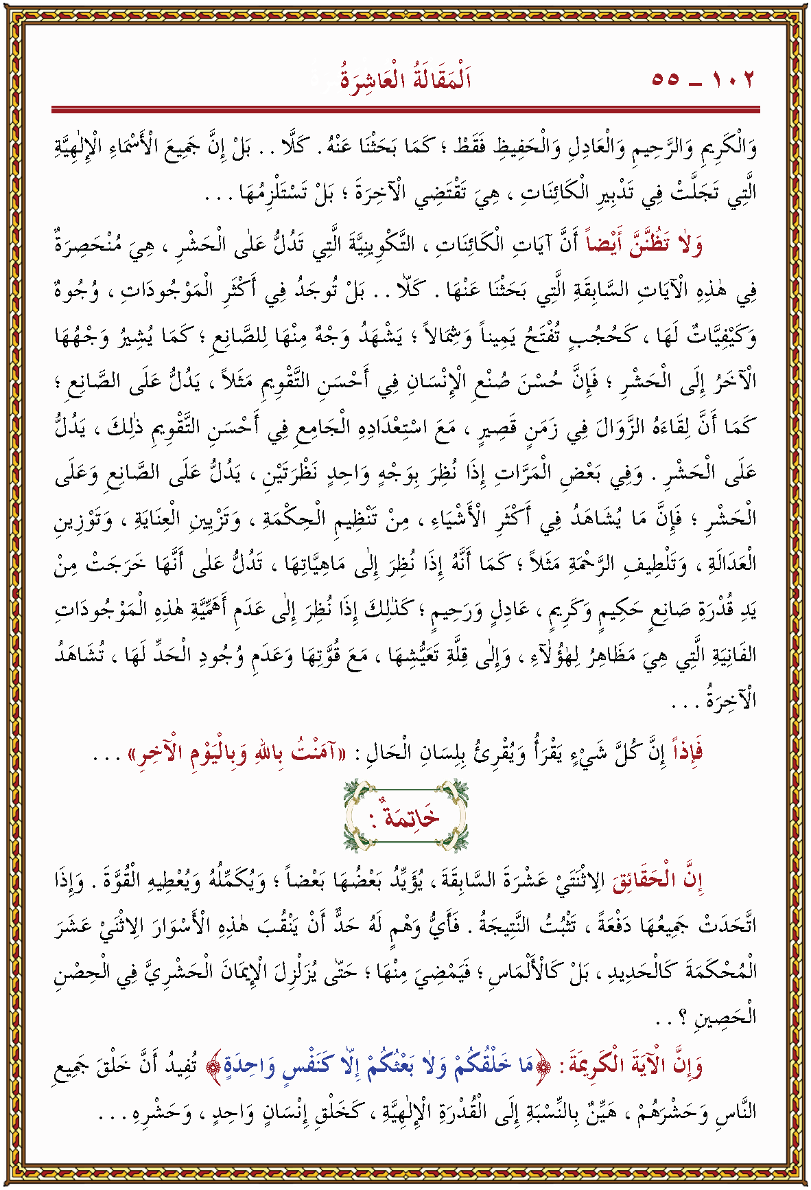 الصورة غير موجودة حاليا