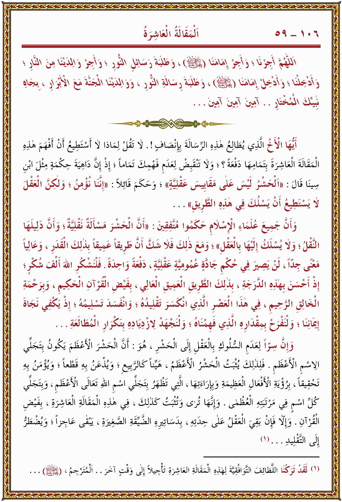 الصورة غير موجودة حاليا