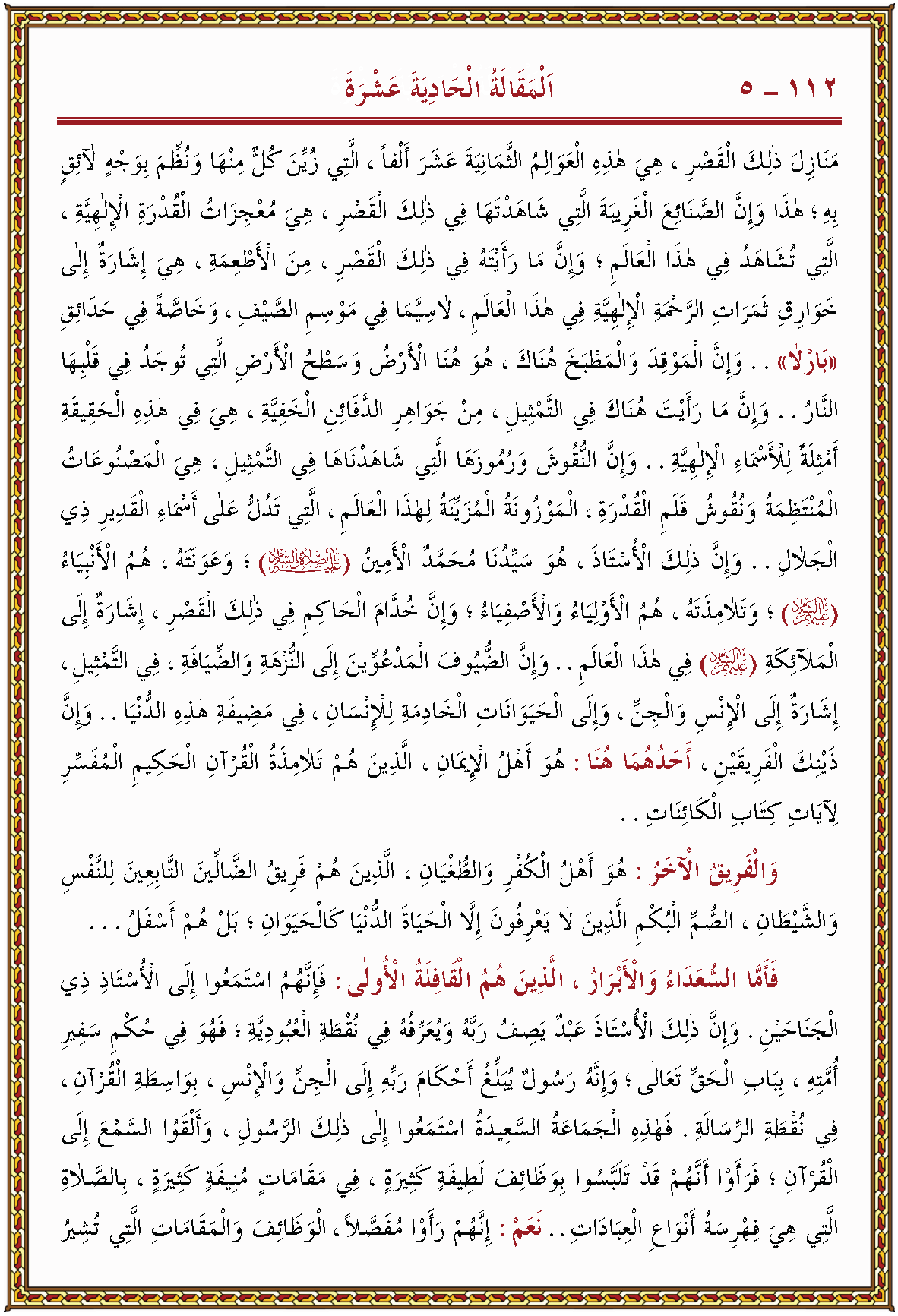 الصورة غير موجودة حاليا