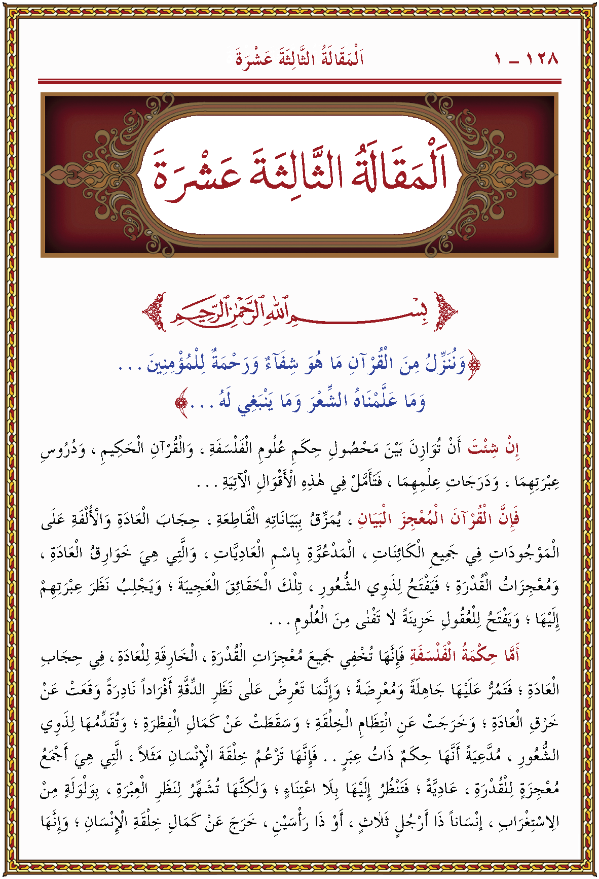 الصورة غير موجودة حاليا