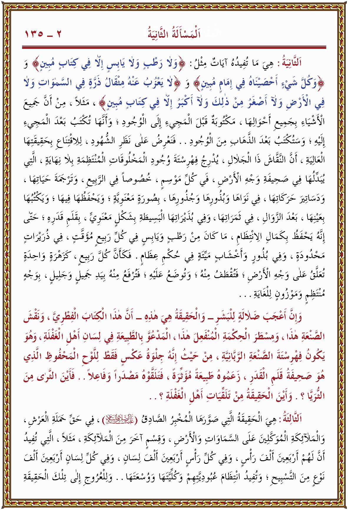 الصورة غير موجودة حاليا