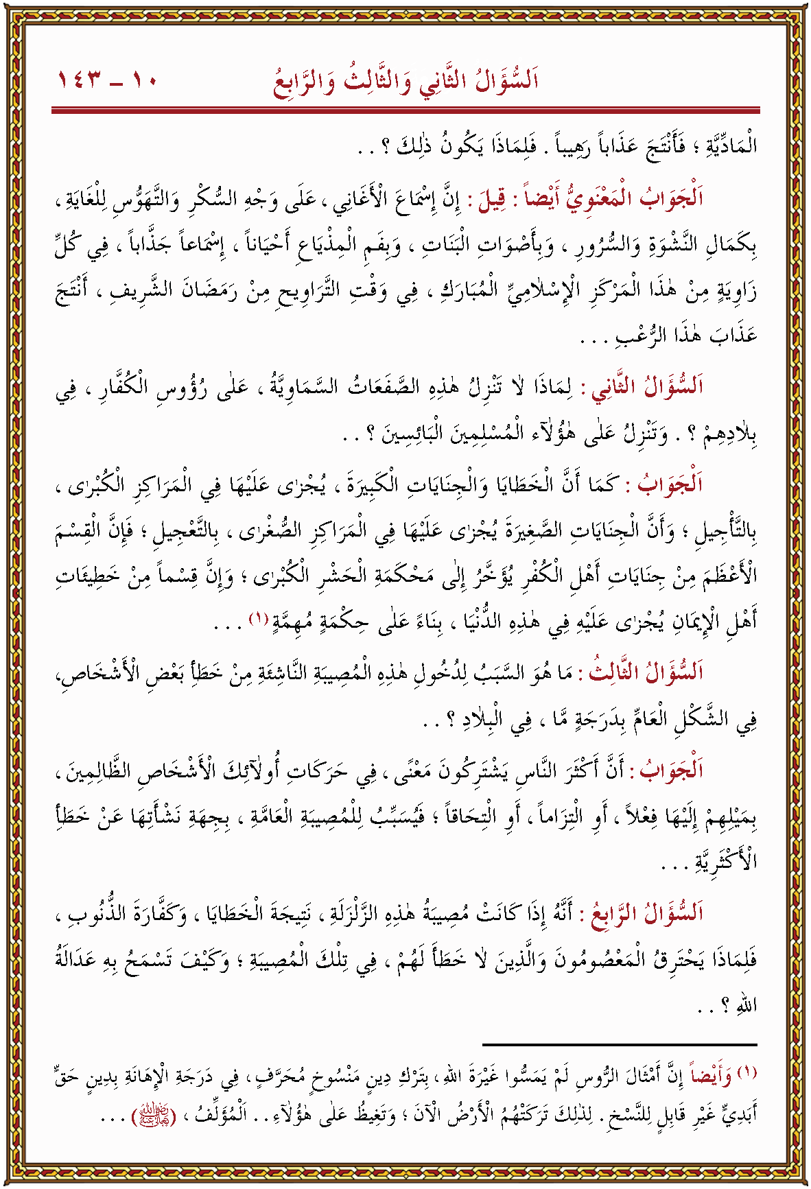 الصورة غير موجودة حاليا