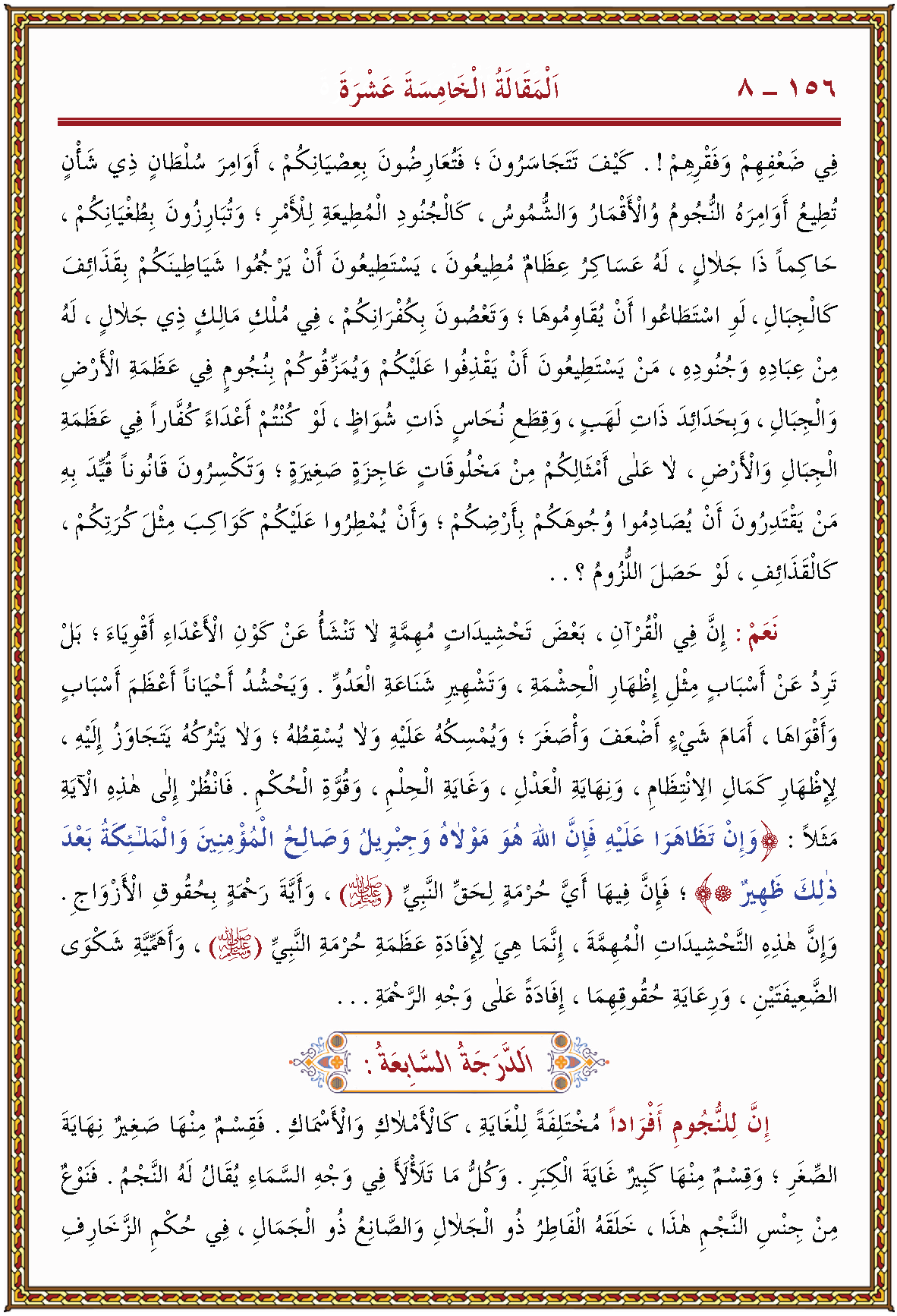 الصورة غير موجودة حاليا