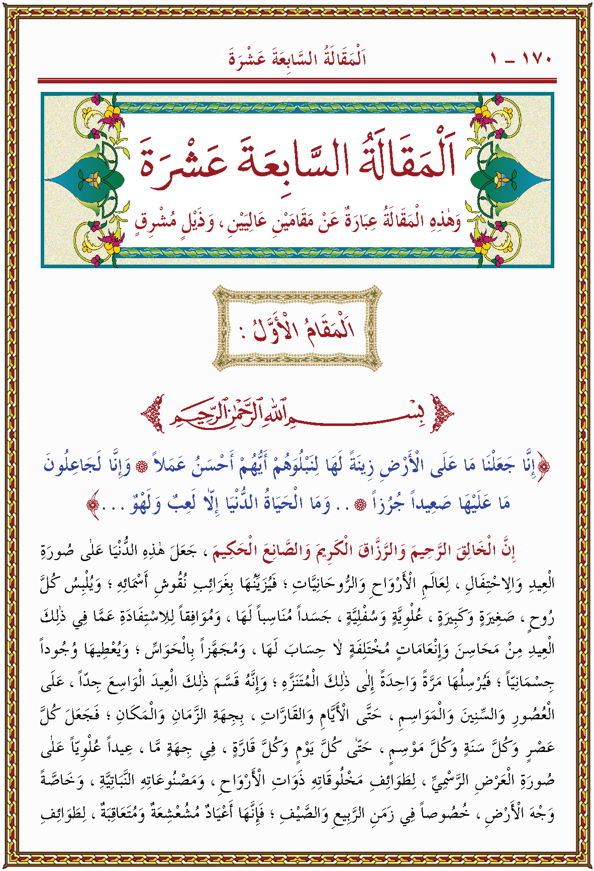 الصورة غير موجودة حاليا