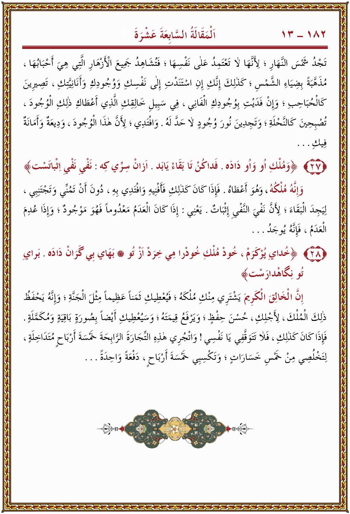 الصورة غير موجودة حاليا