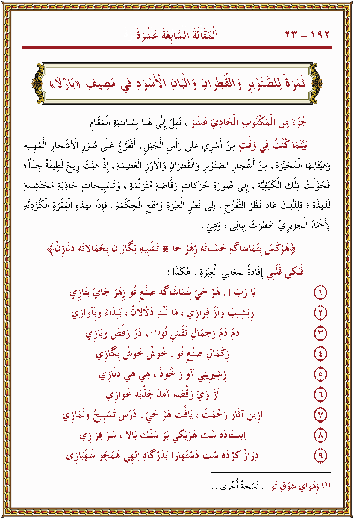 الصورة غير موجودة حاليا