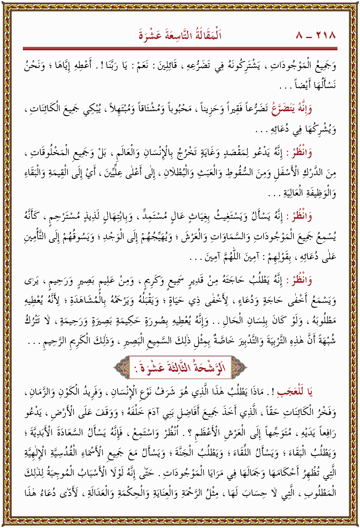 الصورة غير موجودة حاليا