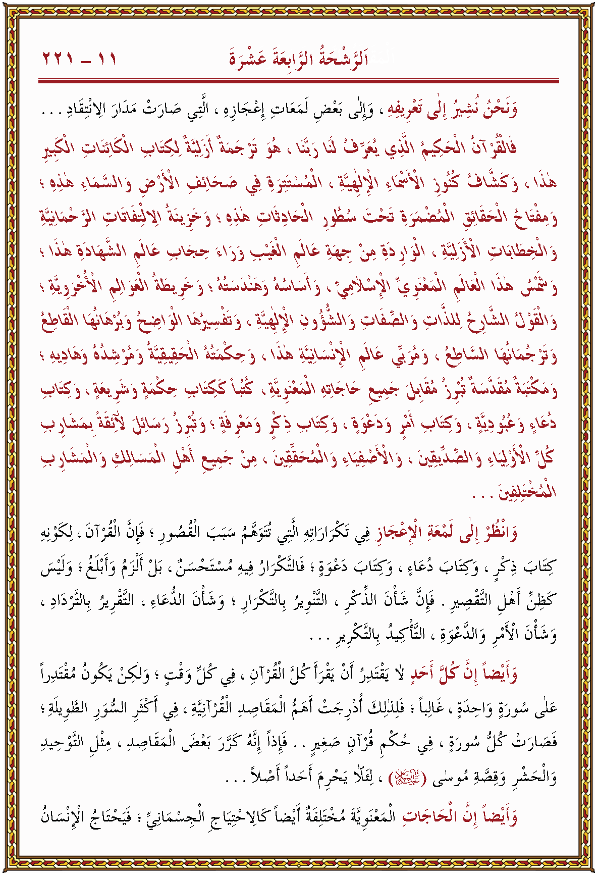 الصورة غير موجودة حاليا