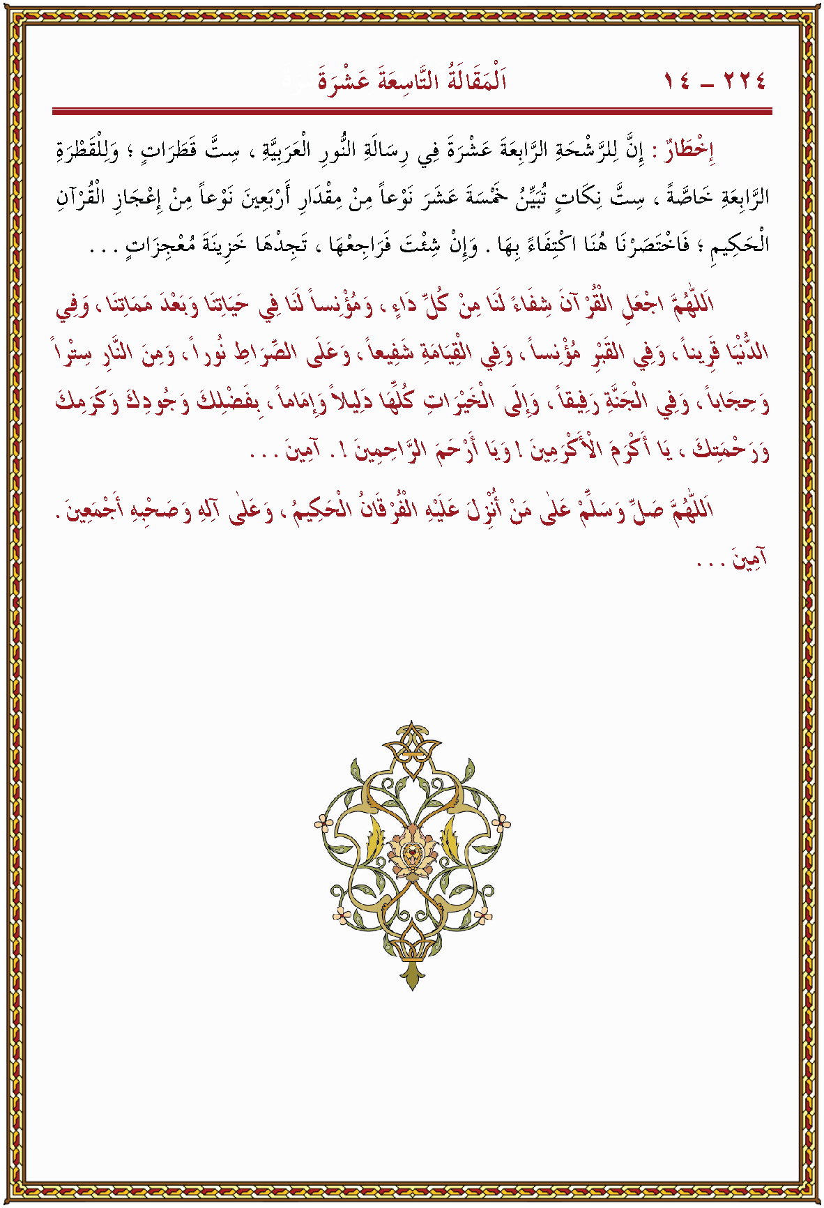 الصورة غير موجودة حاليا