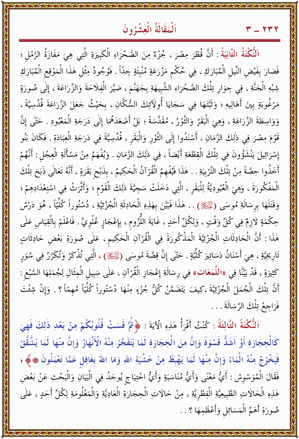 الصورة غير موجودة حاليا