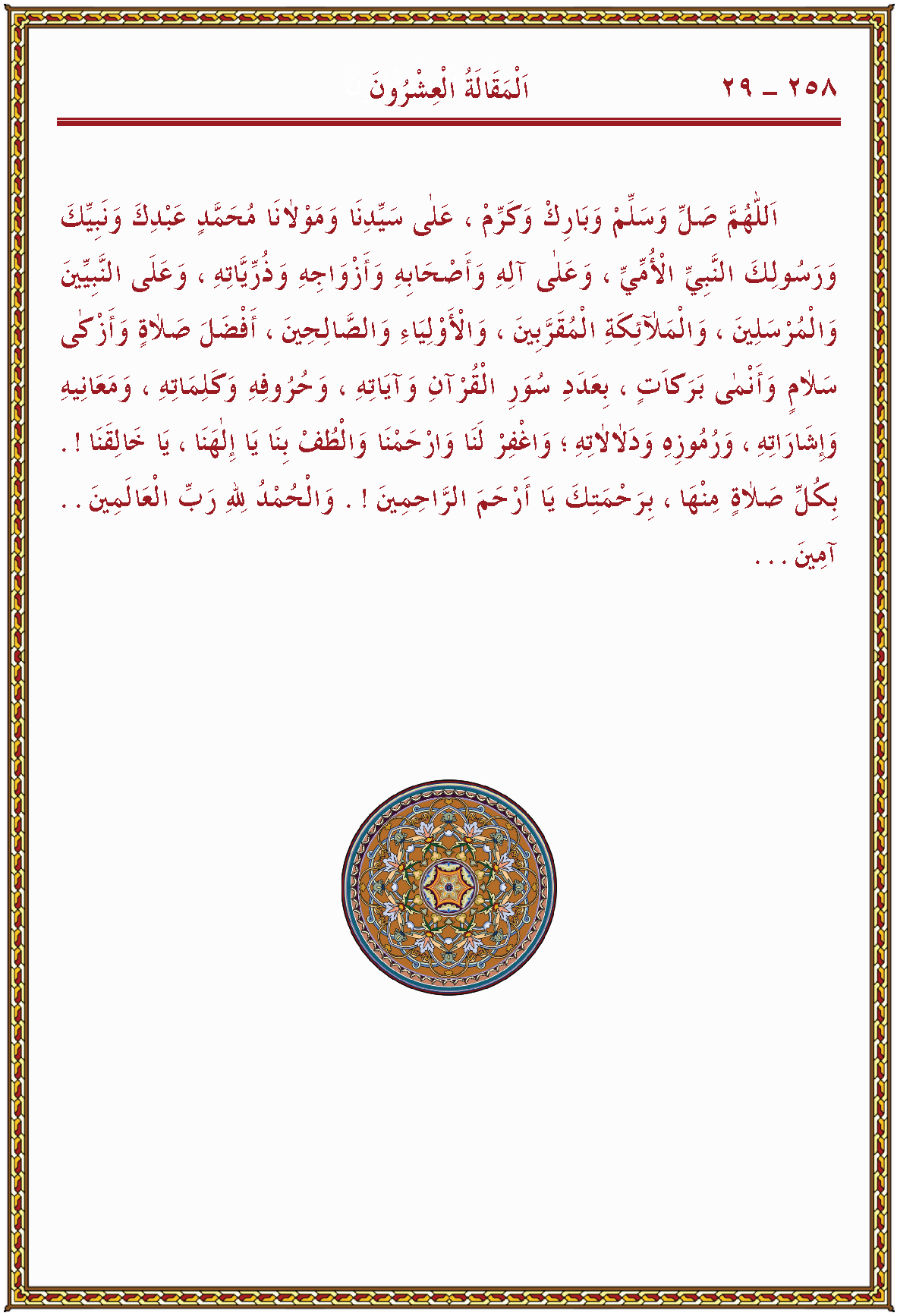 الصورة غير موجودة حاليا