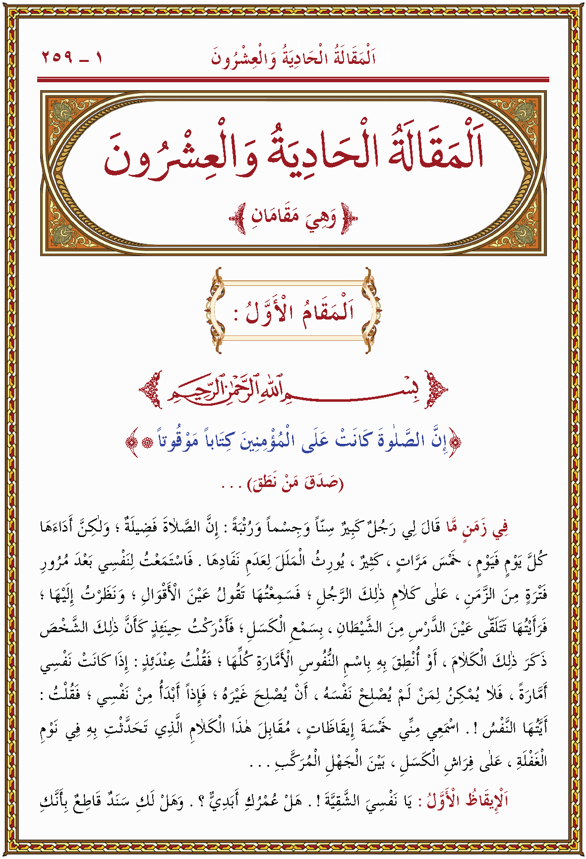 الصورة غير موجودة حاليا