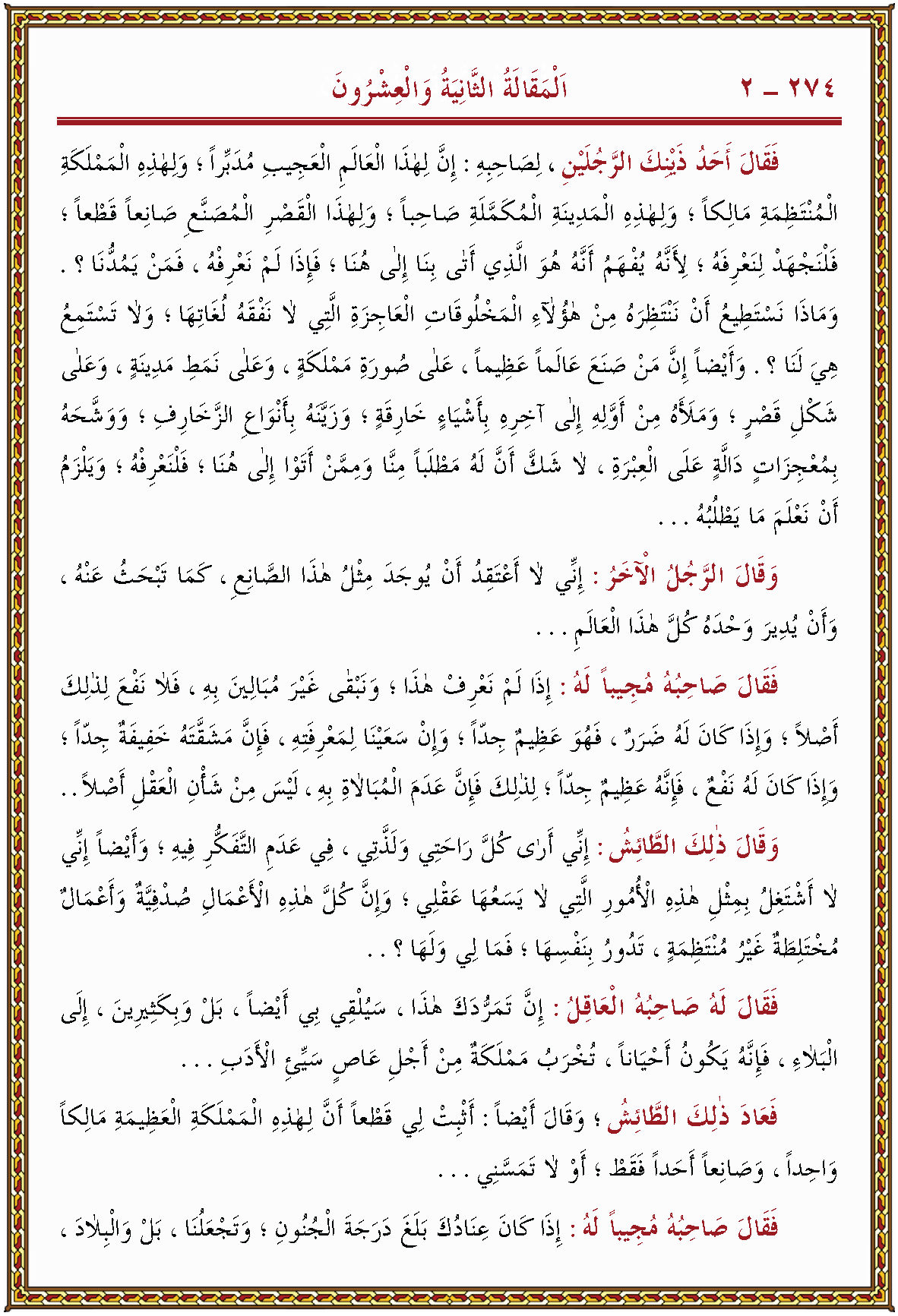 الصورة غير موجودة حاليا