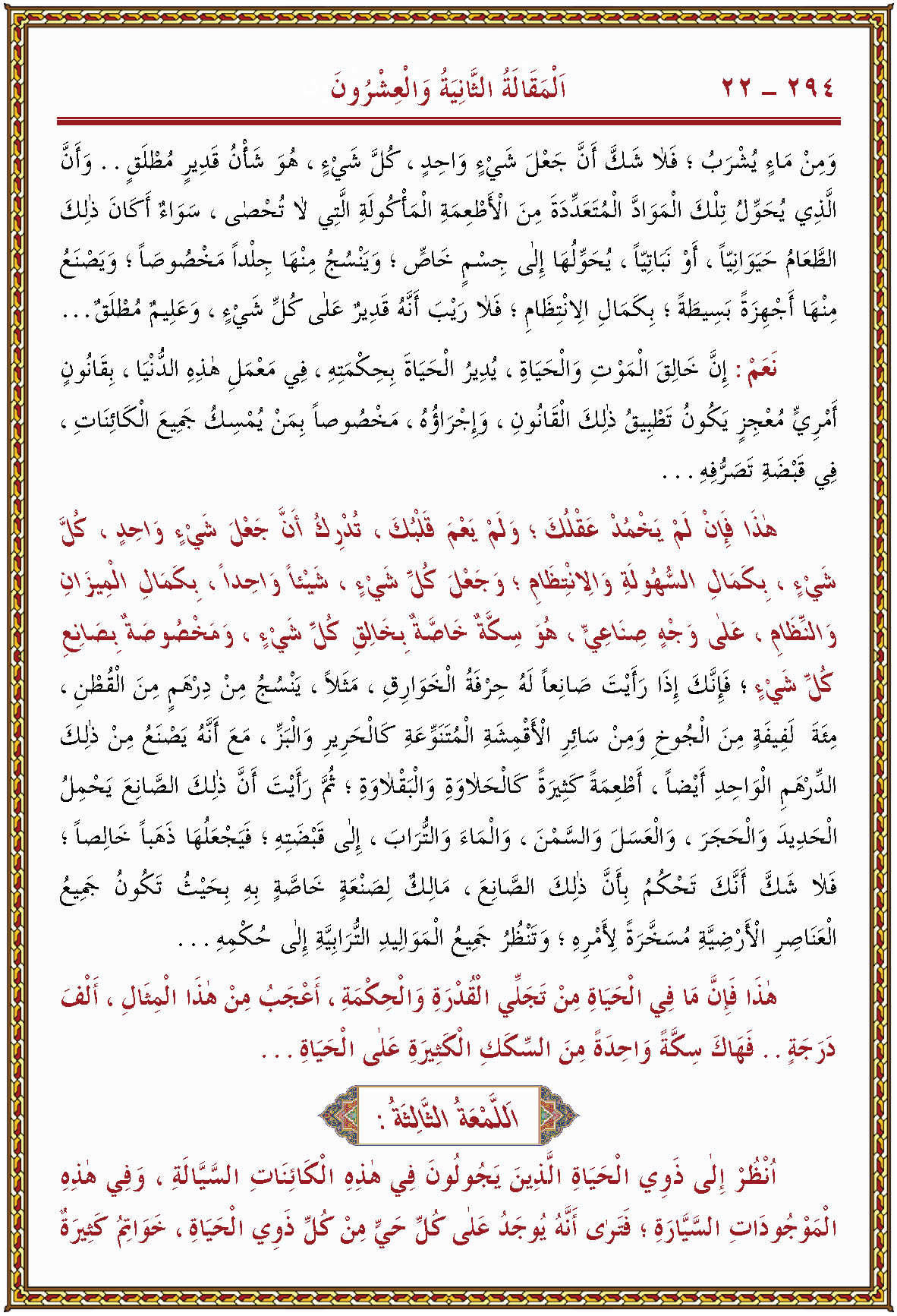 الصورة غير موجودة حاليا