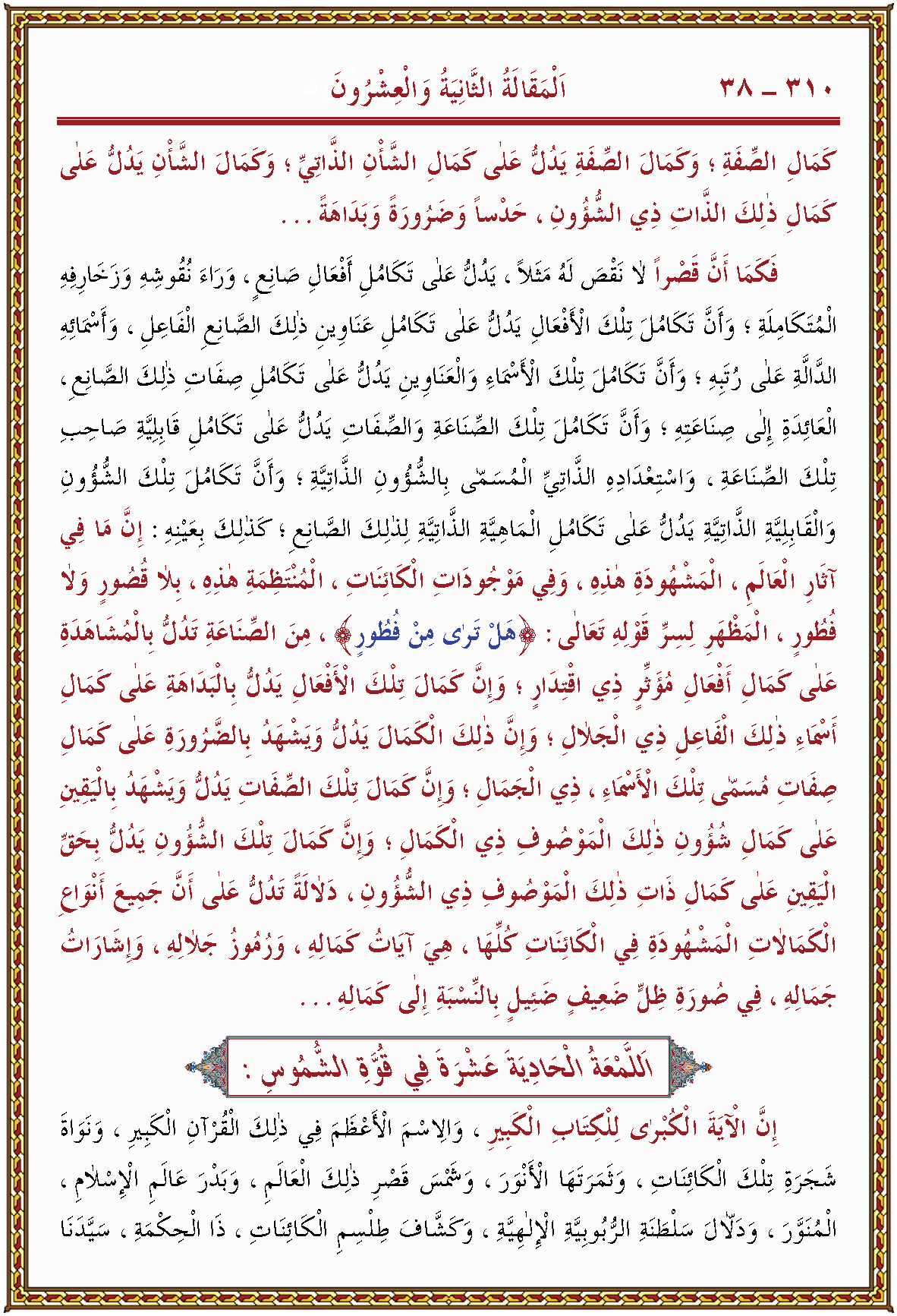 الصورة غير موجودة حاليا