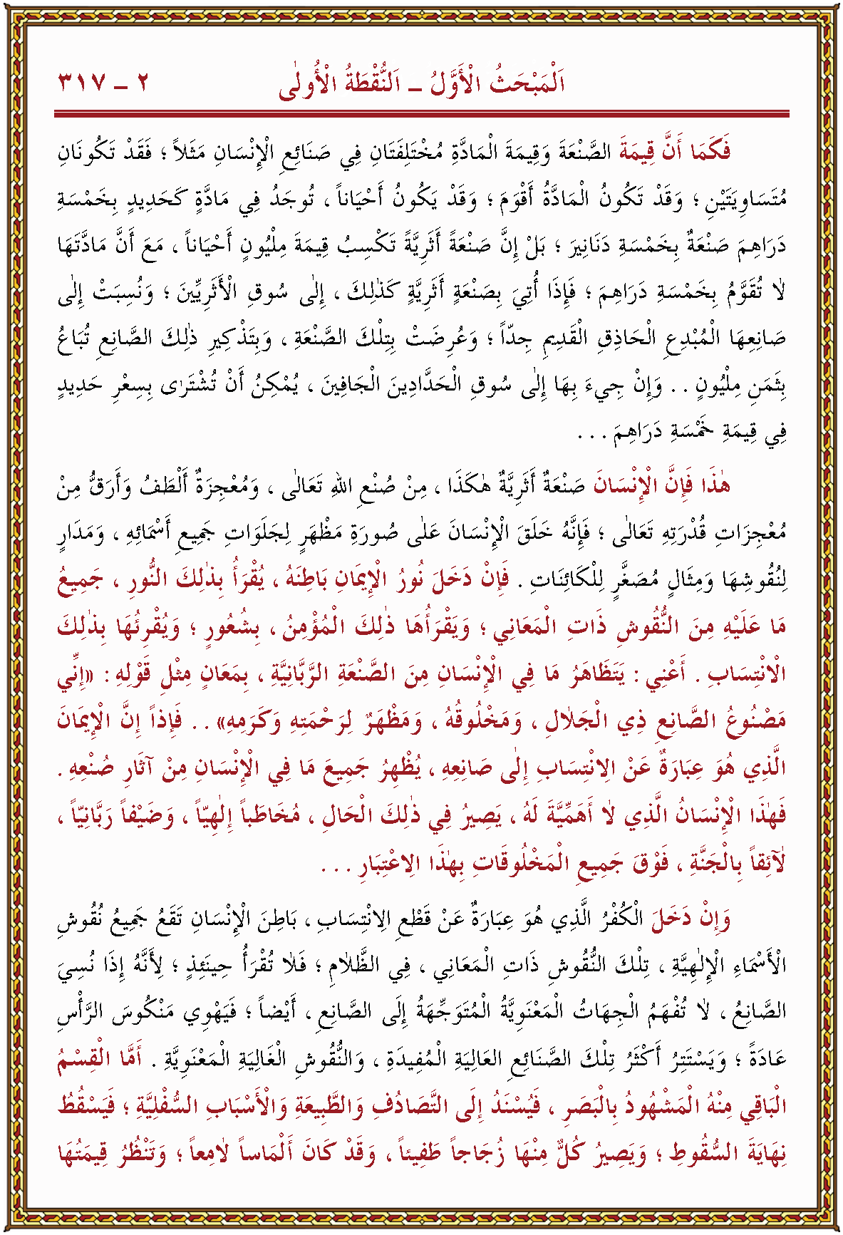 الصورة غير موجودة حاليا