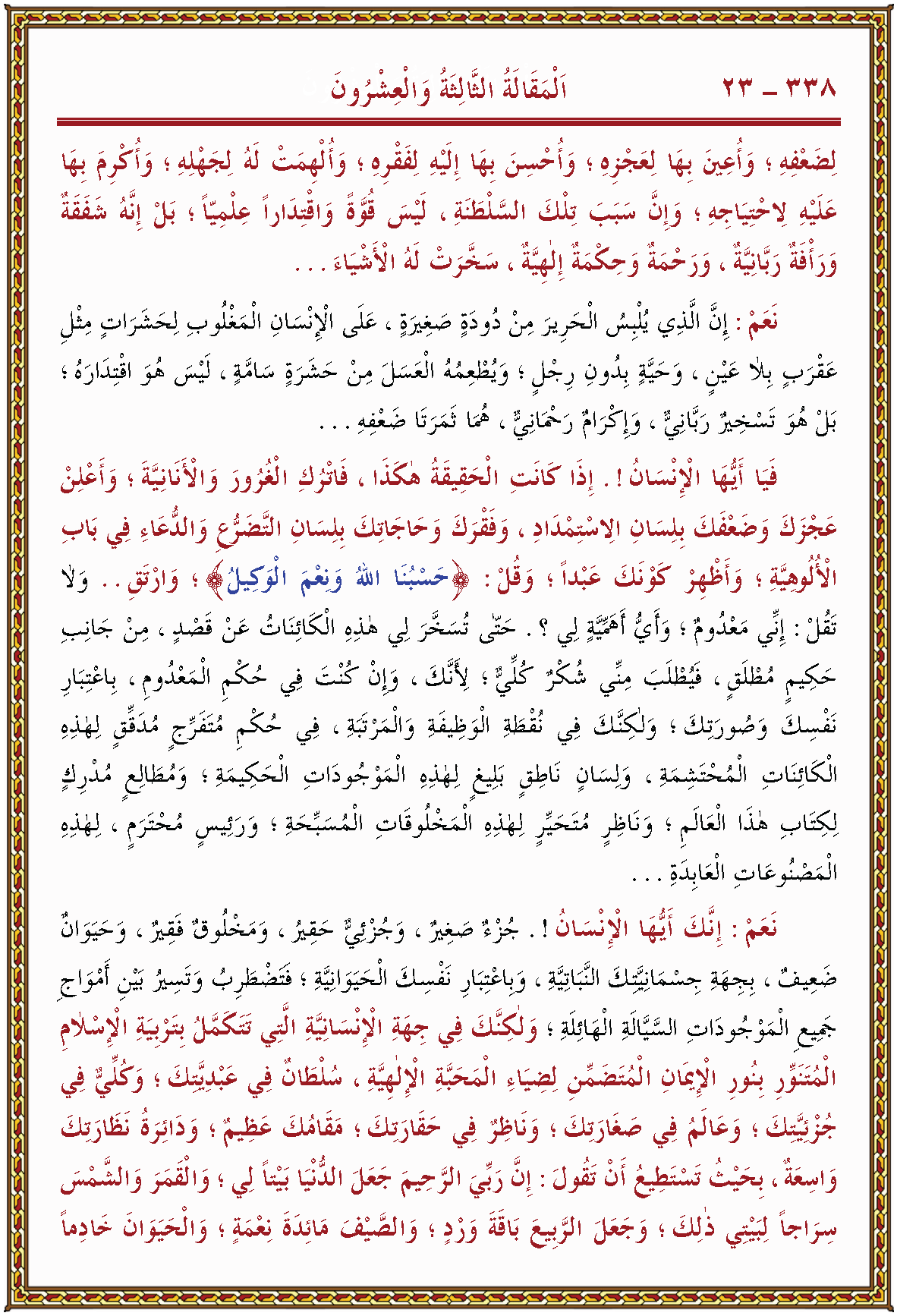 الصورة غير موجودة حاليا