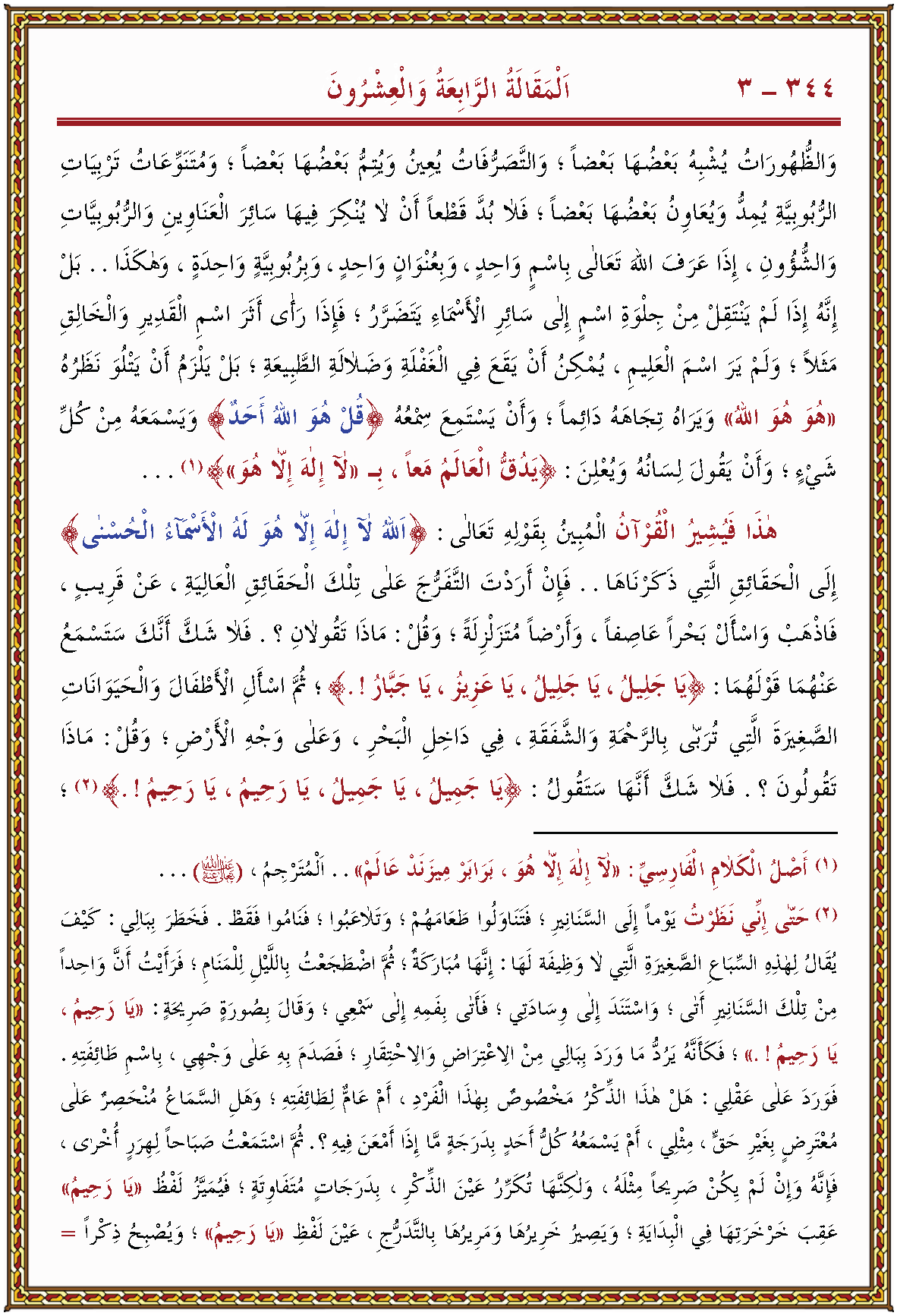 الصورة غير موجودة حاليا