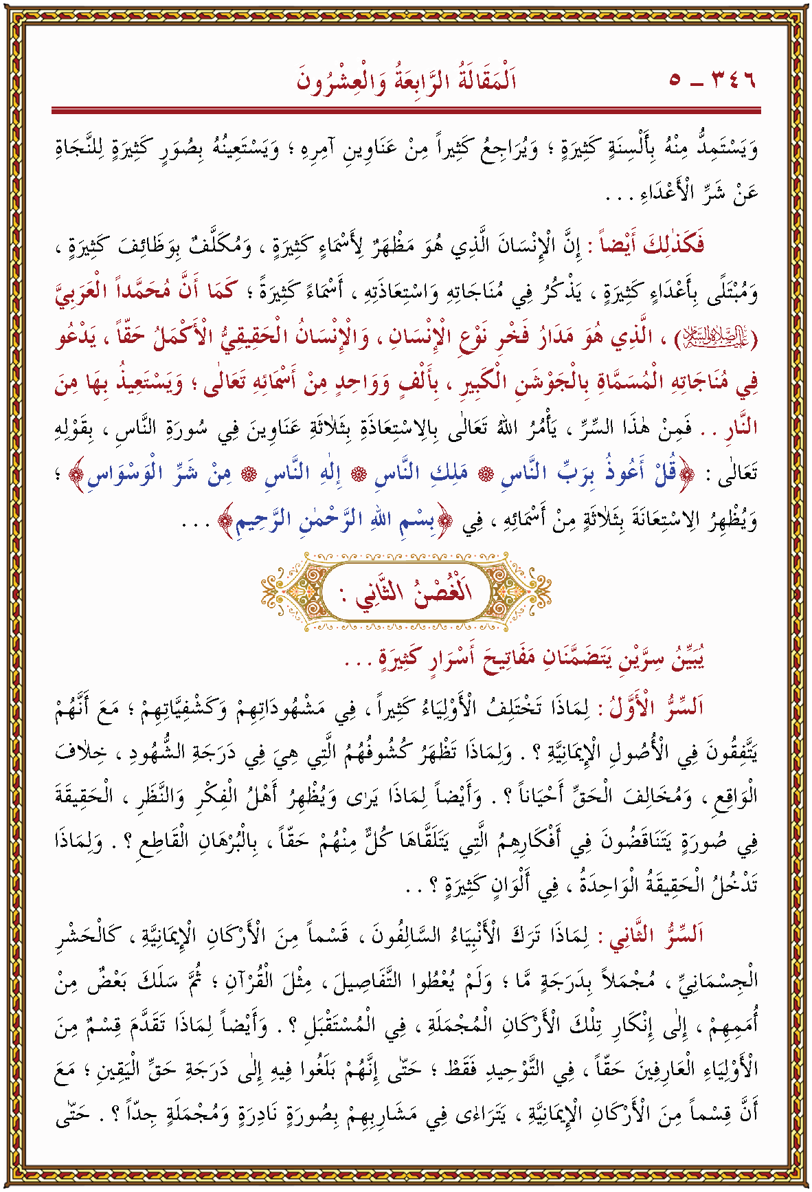 الصورة غير موجودة حاليا