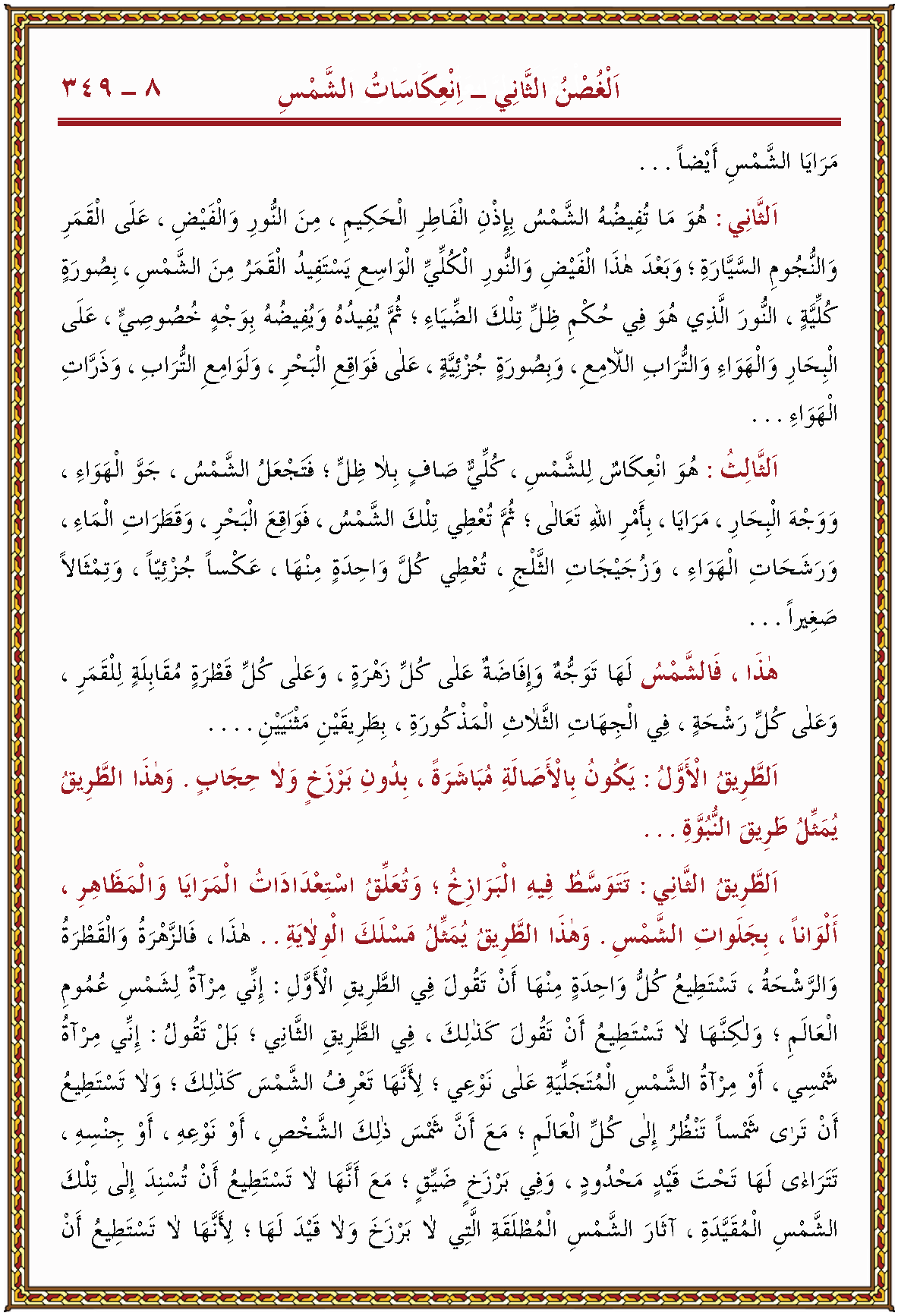 الصورة غير موجودة حاليا