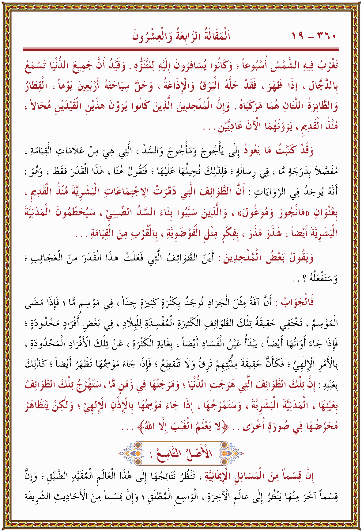 الصورة غير موجودة حاليا