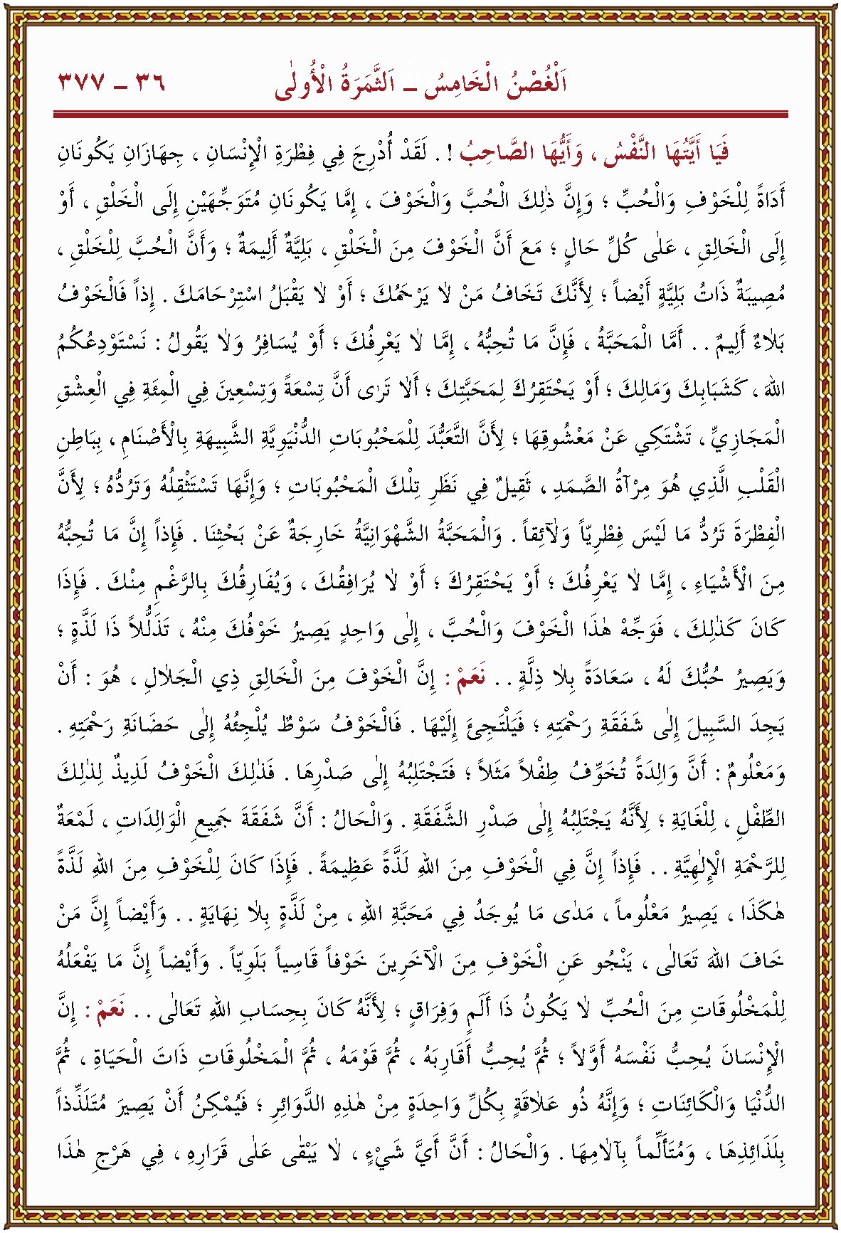 الصورة غير موجودة حاليا