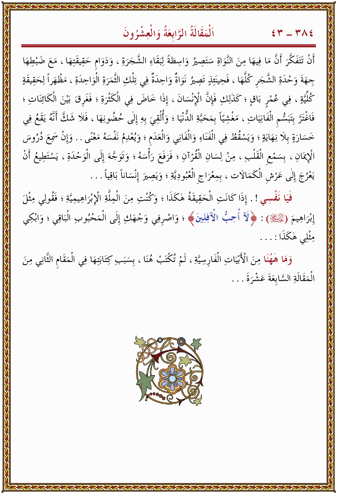 الصورة غير موجودة حاليا