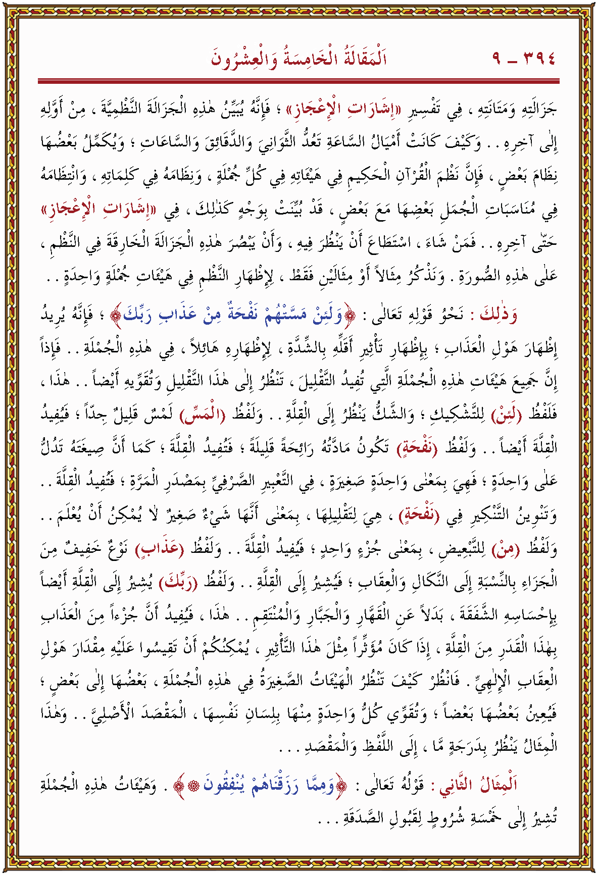 الصورة غير موجودة حاليا