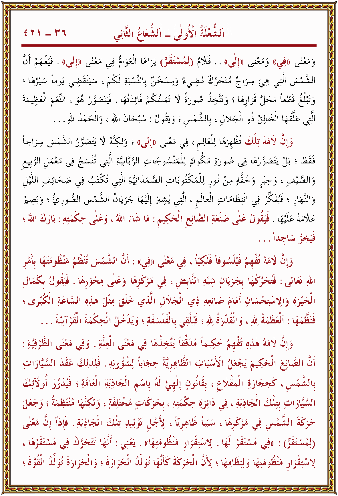 الصورة غير موجودة حاليا