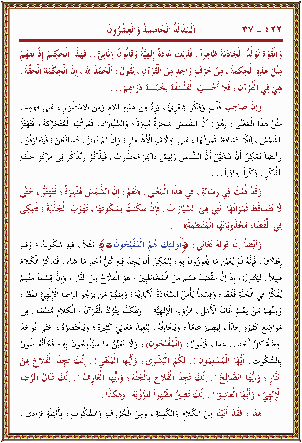 الصورة غير موجودة حاليا