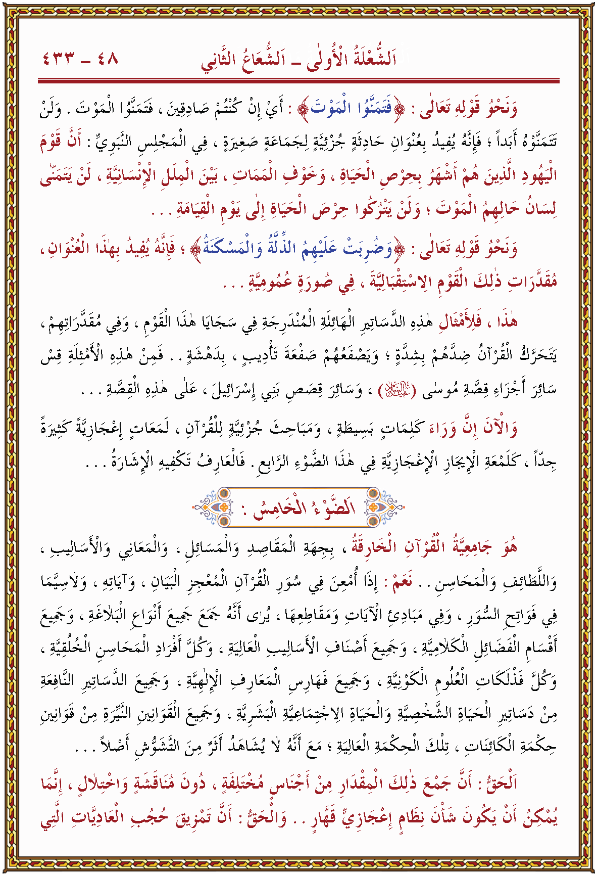 الصورة غير موجودة حاليا