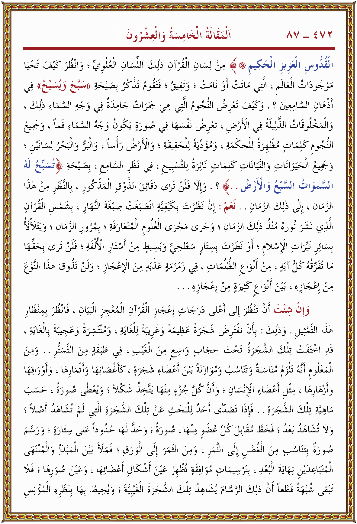 الصورة غير موجودة حاليا