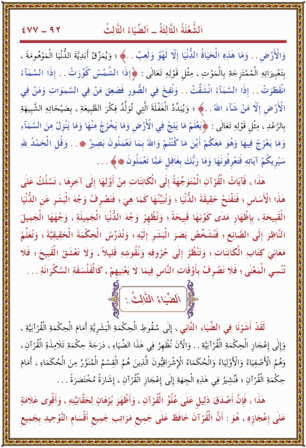 الصورة غير موجودة حاليا