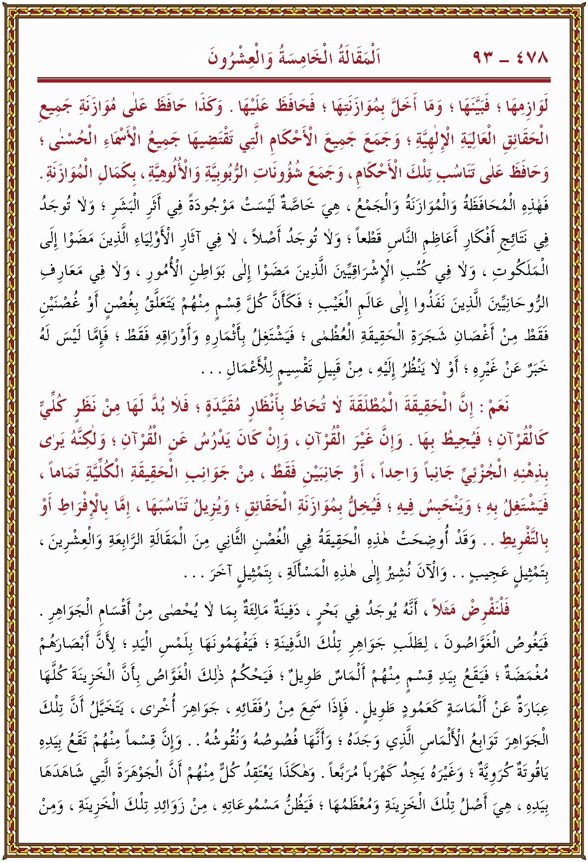 الصورة غير موجودة حاليا