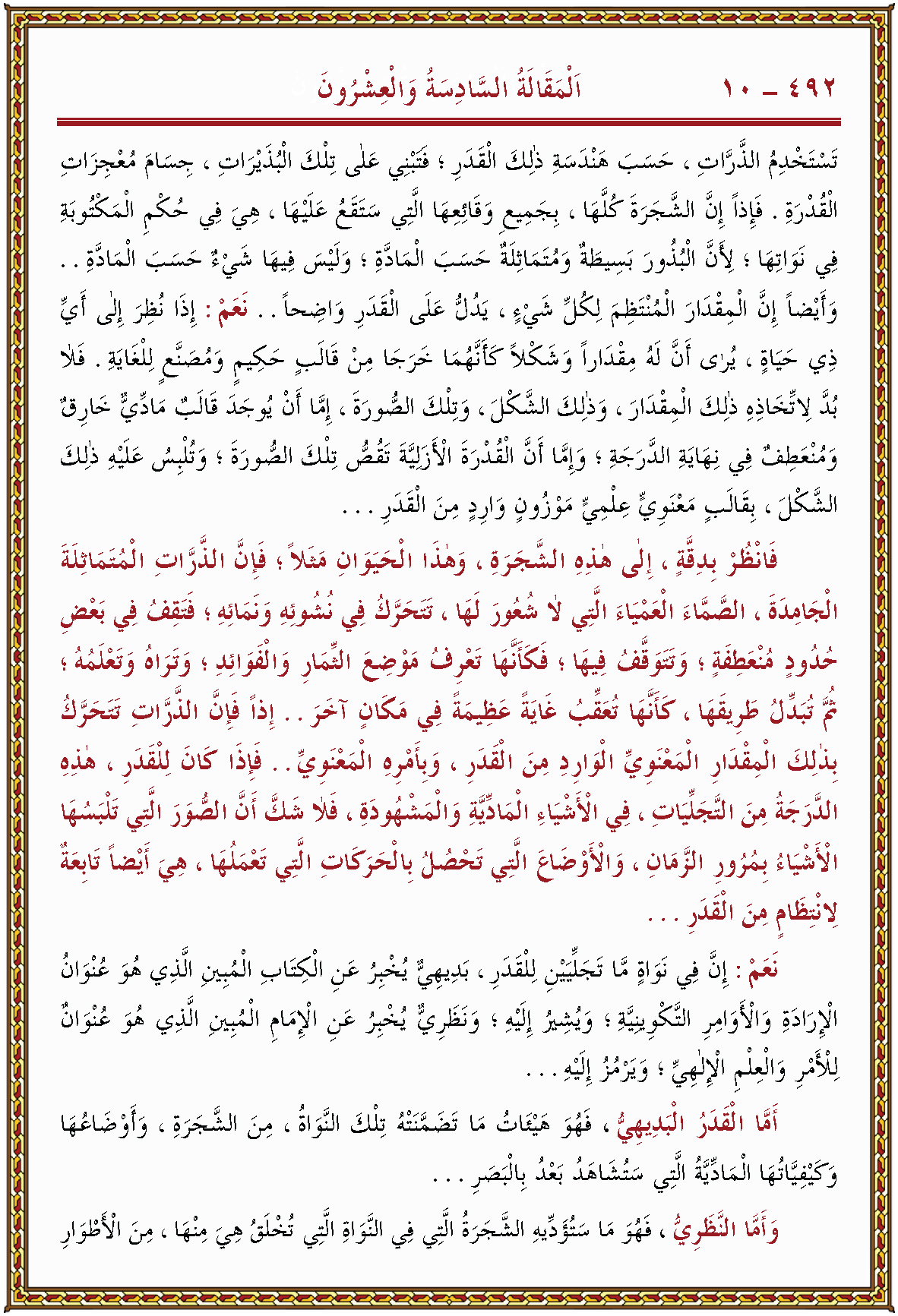 الصورة غير موجودة حاليا