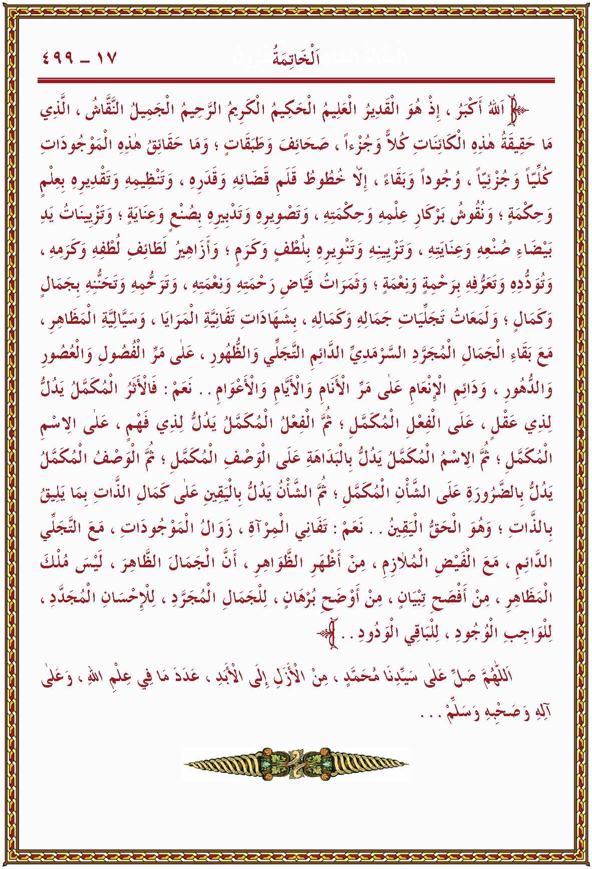 الصورة غير موجودة حاليا