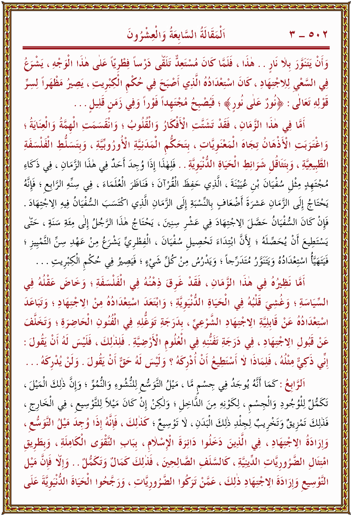 الصورة غير موجودة حاليا