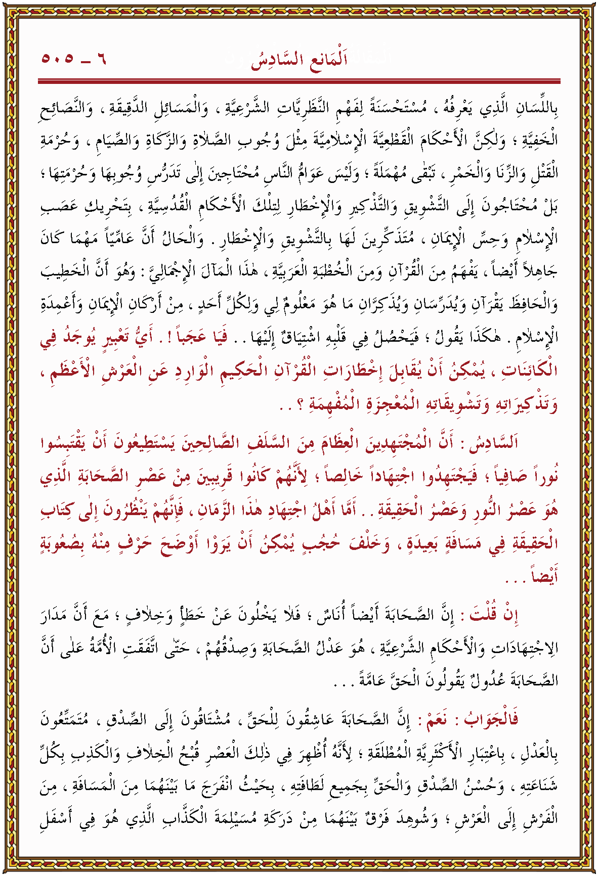 الصورة غير موجودة حاليا