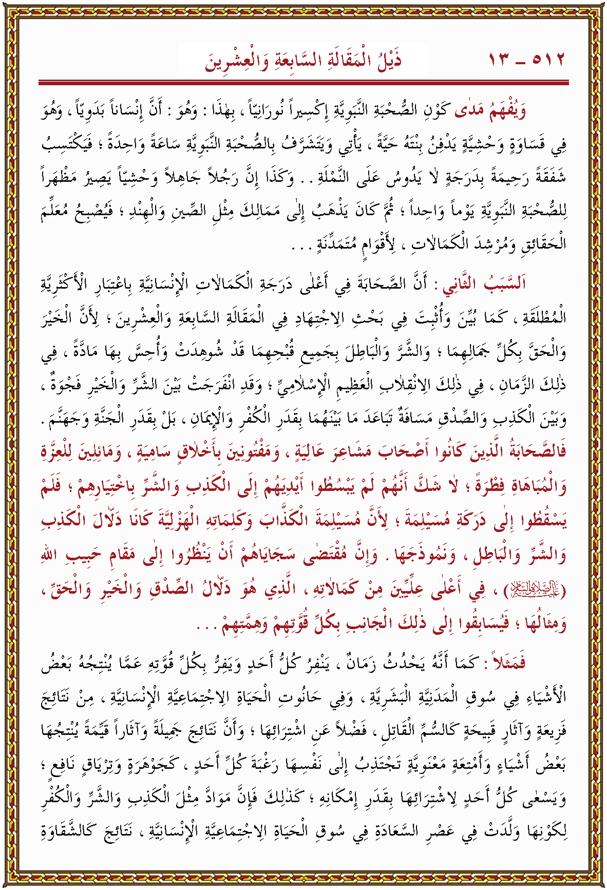 الصورة غير موجودة حاليا