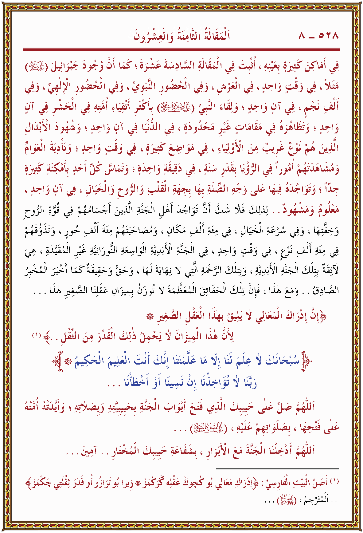 الصورة غير موجودة حاليا