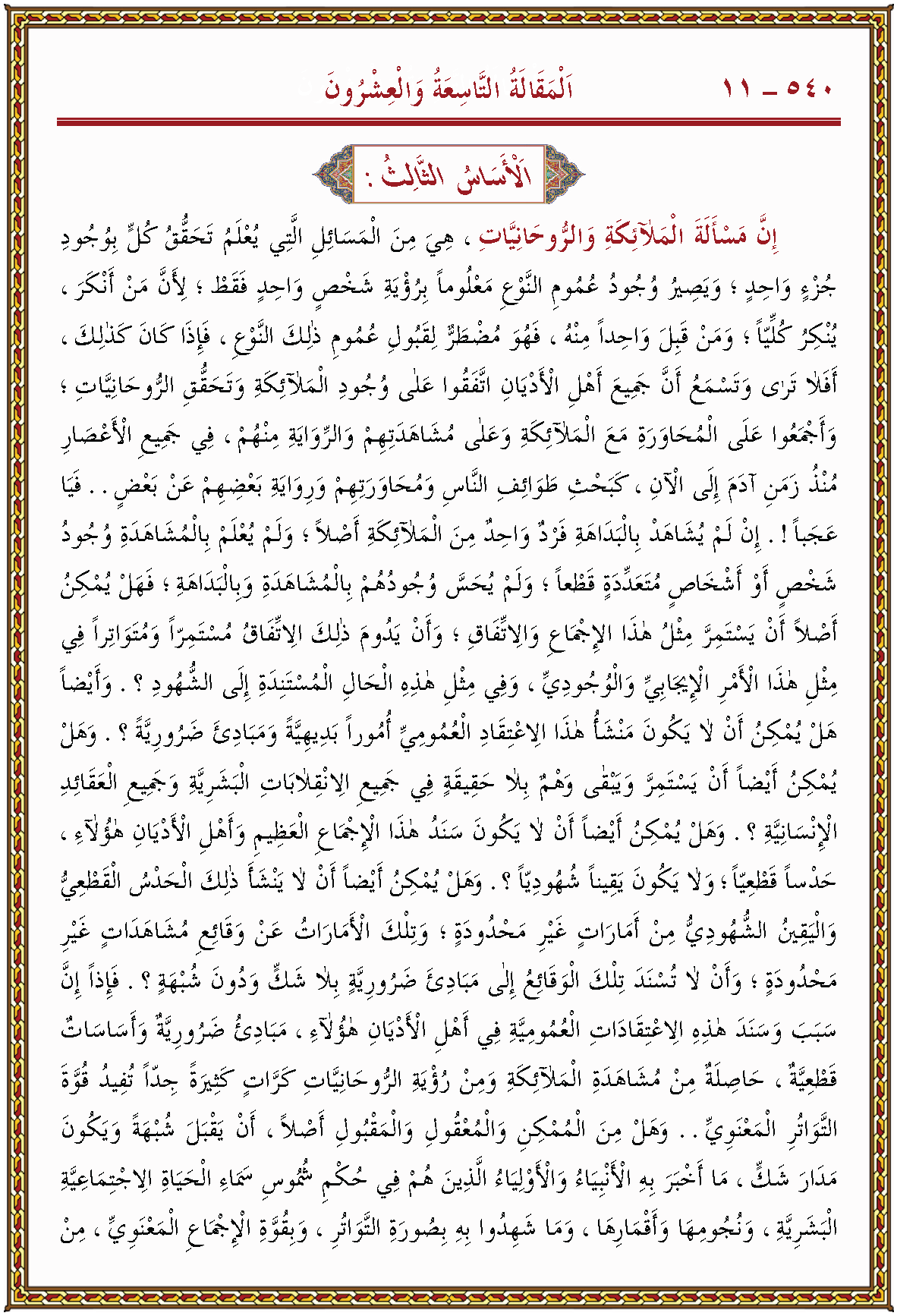 الصورة غير موجودة حاليا