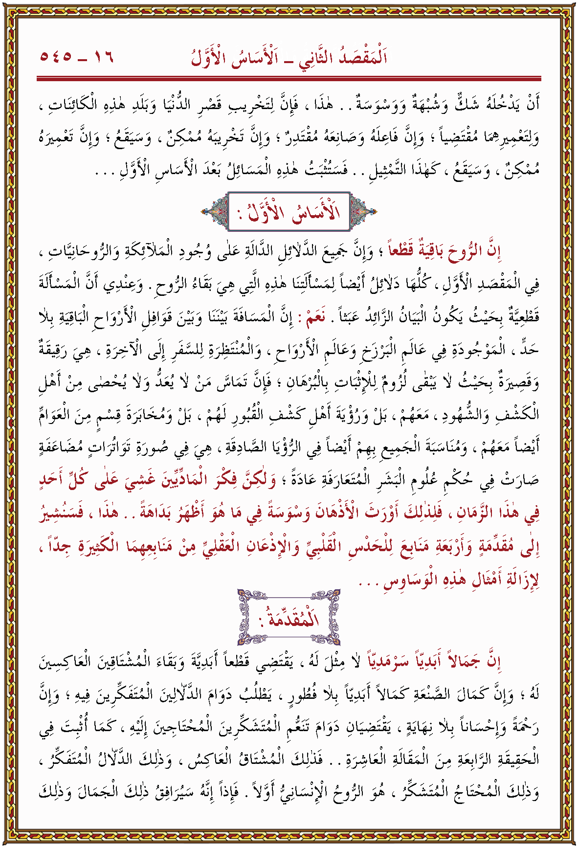 الصورة غير موجودة حاليا