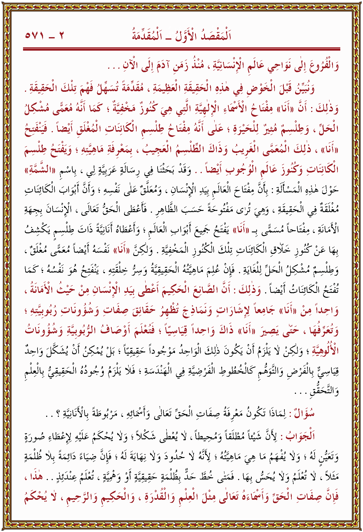 الصورة غير موجودة حاليا