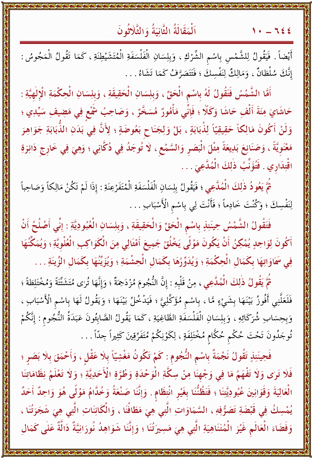 الصورة غير موجودة حاليا