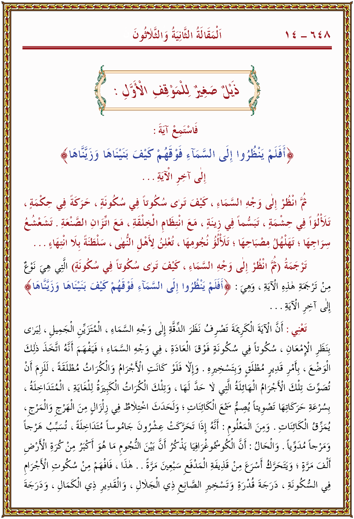 الصورة غير موجودة حاليا