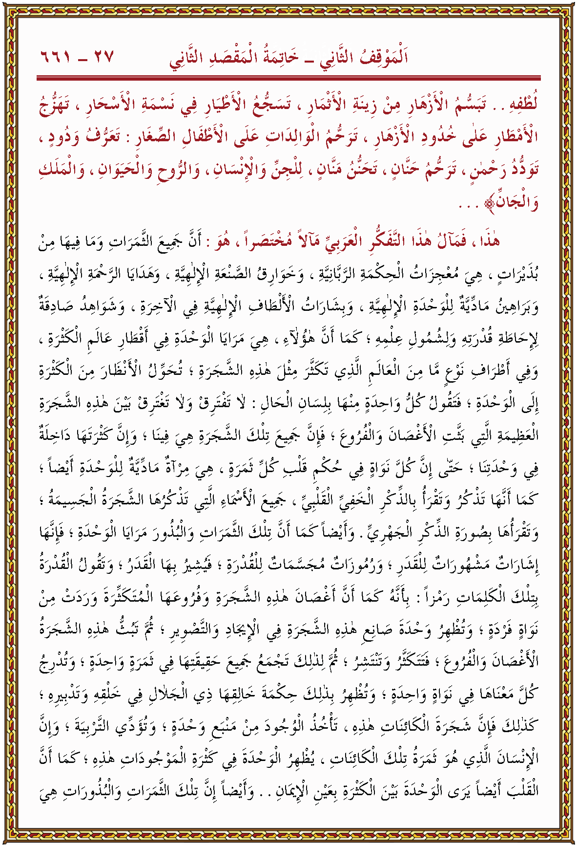 الصورة غير موجودة حاليا